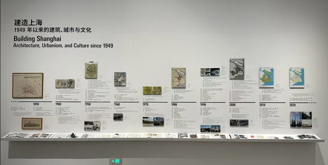 上海交响乐团音乐厅模型在西岸美术馆的“建造上海：1949年以来的建筑、城市与文化”中展出，展会时间为2025.04.29-2025.08.03